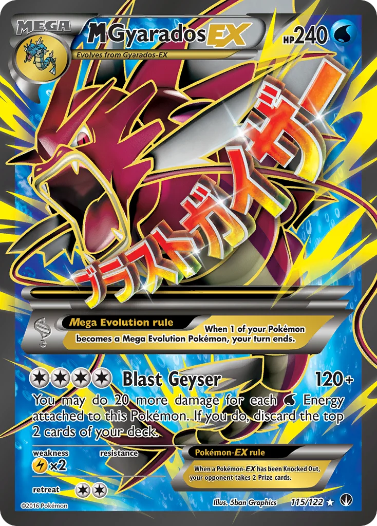 M Gyarados-EX · BREAKpoint