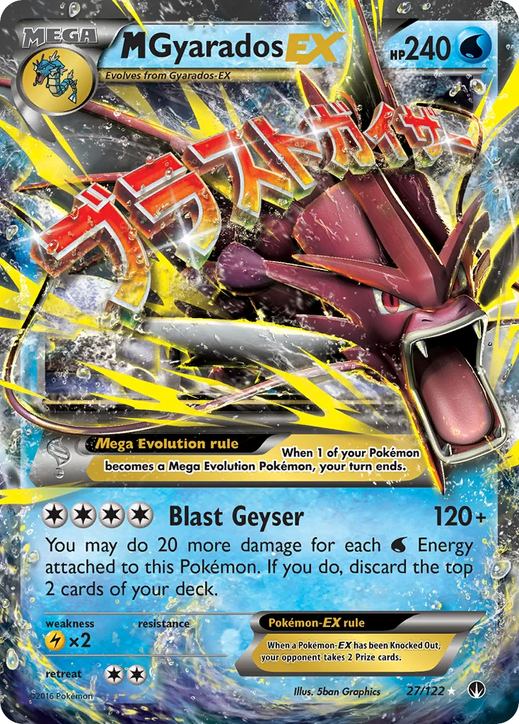 M Gyarados-EX · BREAKpoint