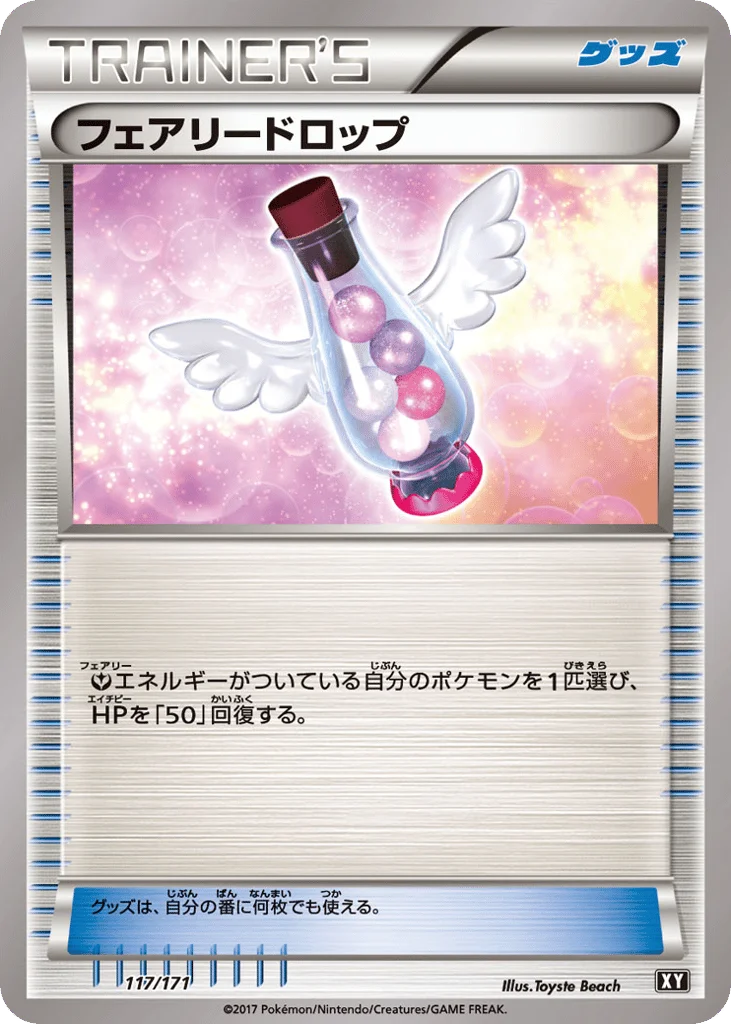Fairy Drop · The Best of XY