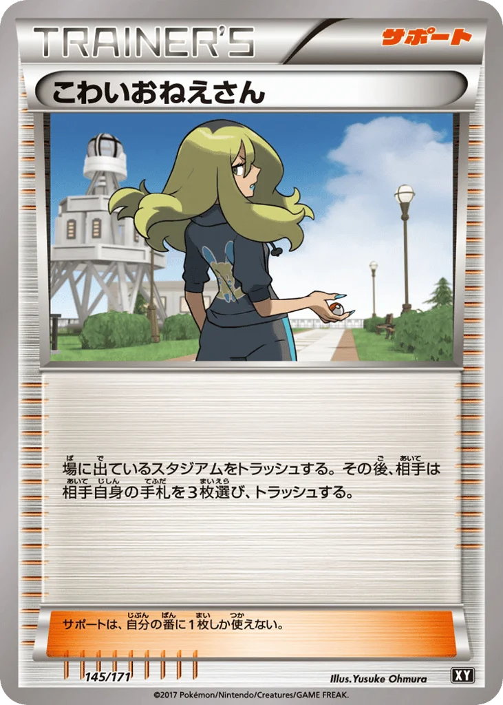 Delinquent · The Best of XY