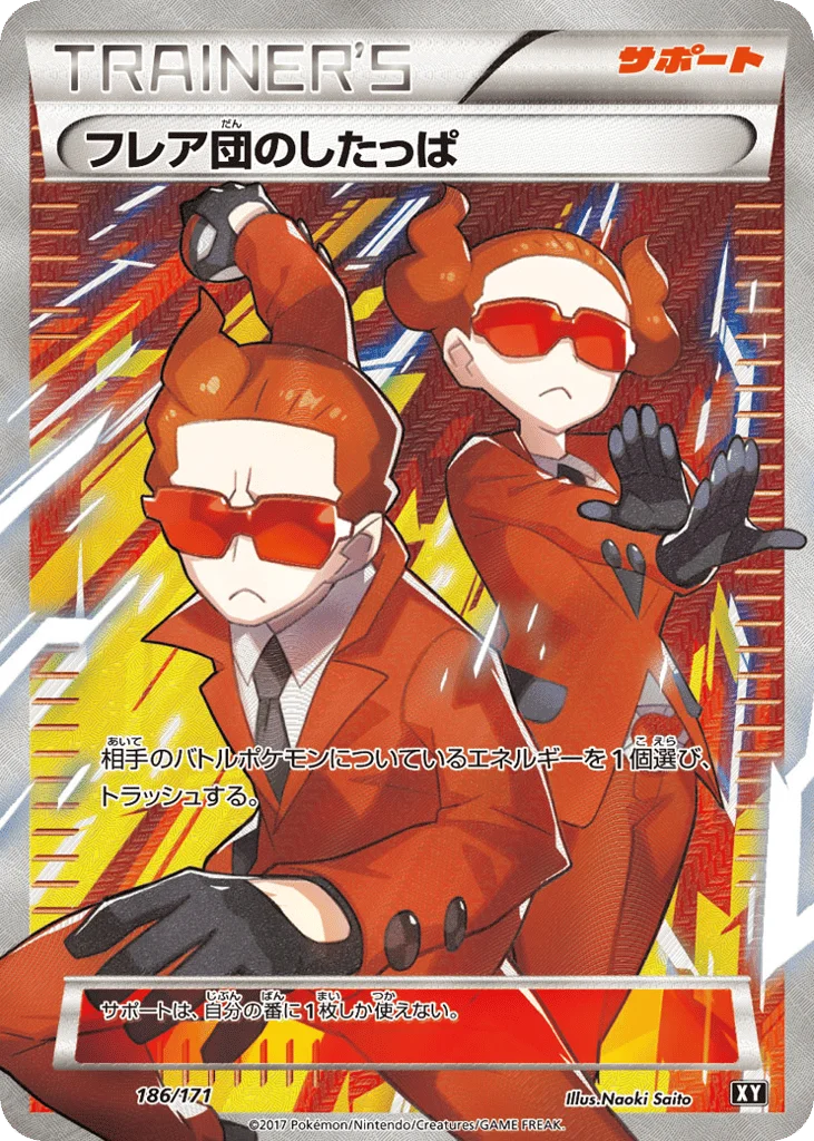Team Flare Grunt · The Best of XY