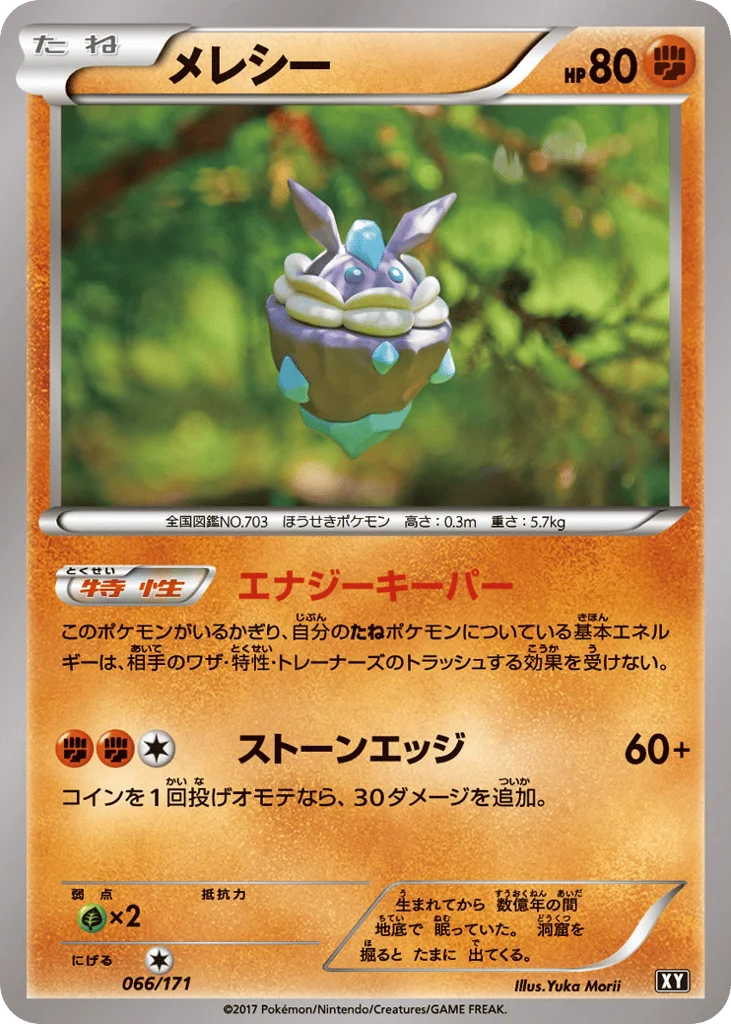 Carbink · The Best of XY
