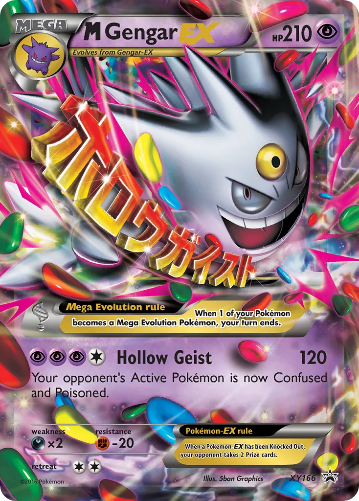 M Gengar-EX · XY Black Star Promos