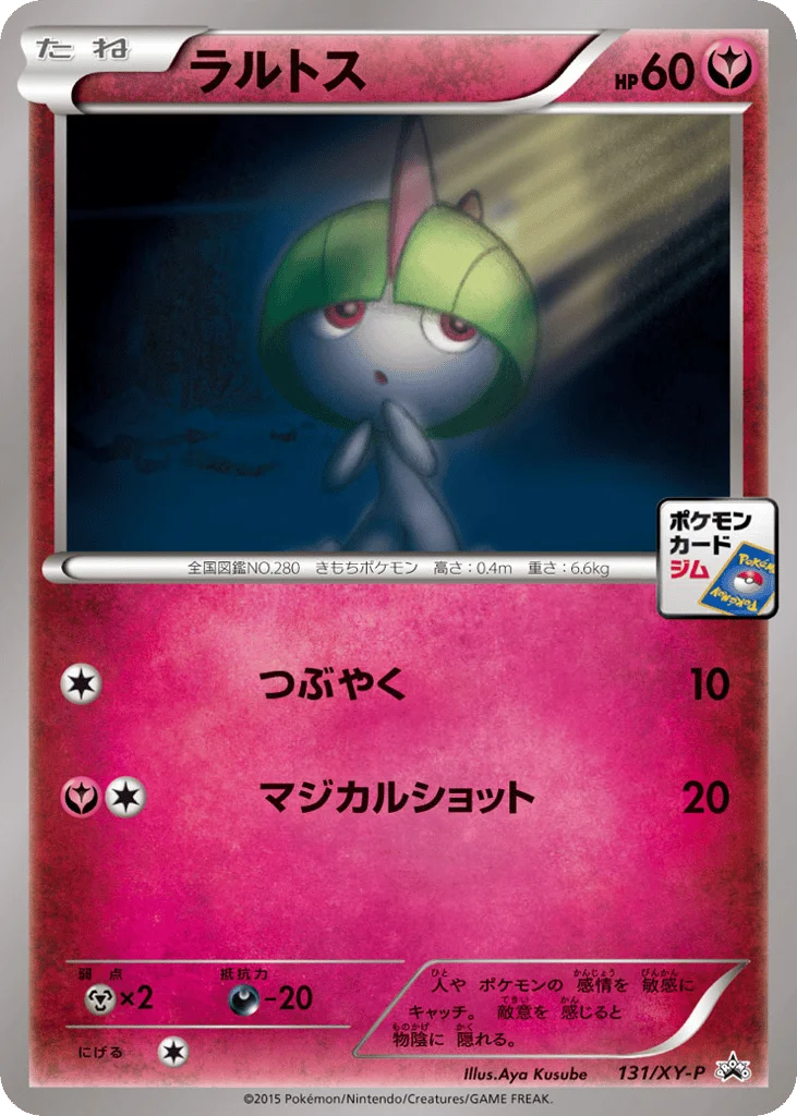 Ralts · XY Promos