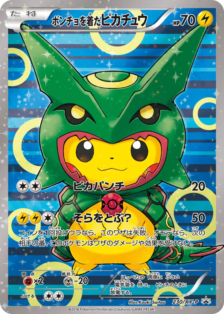 Poncho-wearing Pikachu · XY Promos