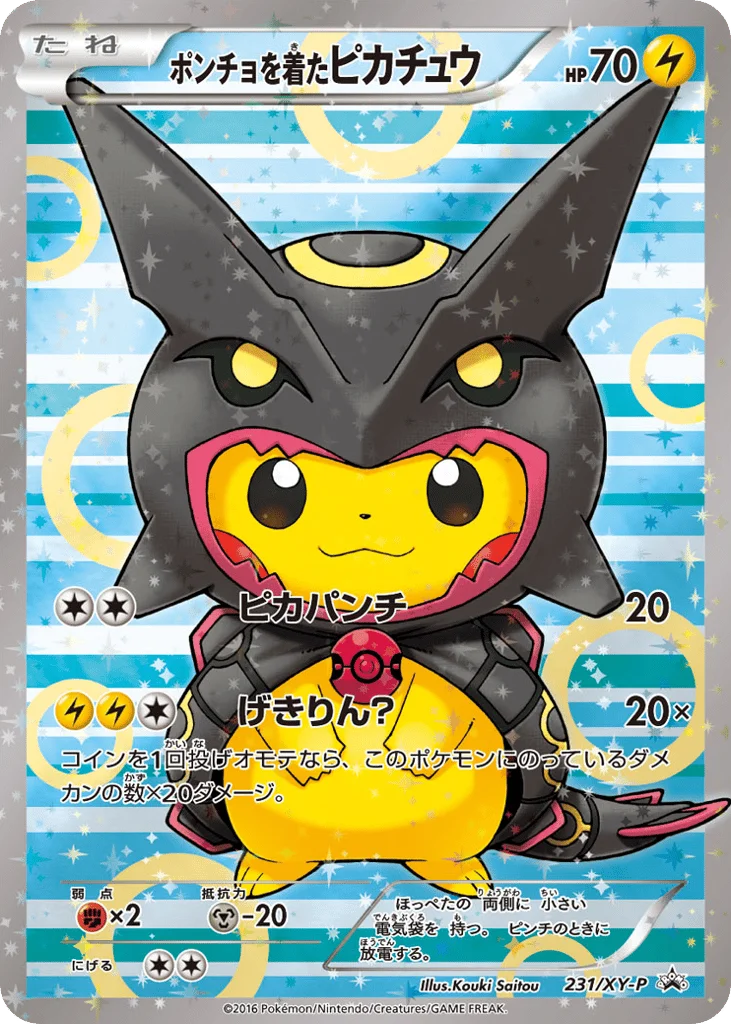 Poncho-wearing Pikachu · XY Promos