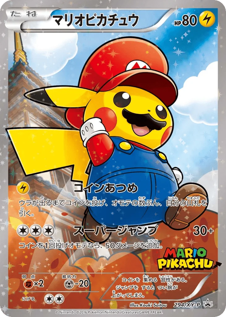 Mario Pikachu · XY Promos