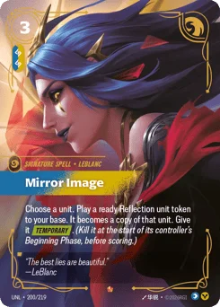 Mirror Image
