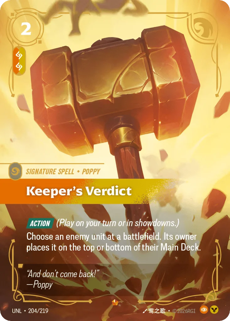 Keeper's Verdict · Unleashed