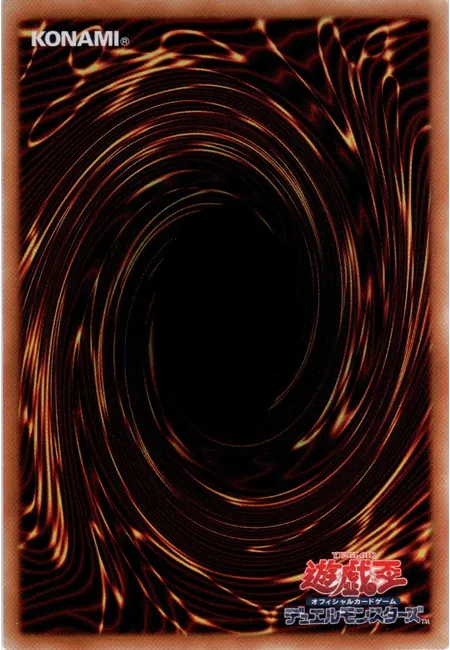Blue-Eyes Ultimate Dragon, the God-Surpassing Servant