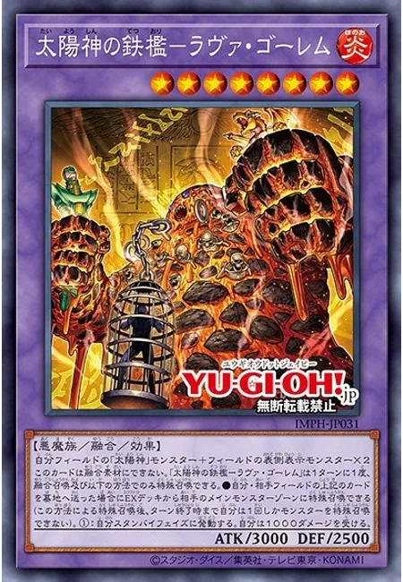 The Sun God's Steelcage - Lava Golem
